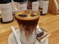 -FUN COFFEE