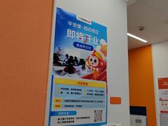 -北京广安门维景国际大酒店