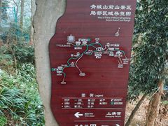 -青城山
