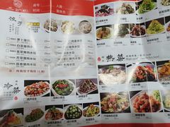 -三合园水饺·青岛菜(五四广场店)
