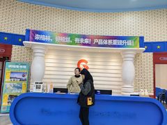 -格林米乐教育(欢乐颂商场中心店)