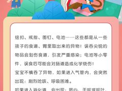 -美吉姆早教(高新中心)