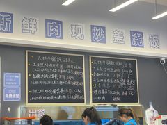 -石笨笨·盖浇饭大王(MOMOPARK店)