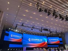 -北人亦创国际会展中心