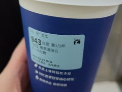 -瑞幸咖啡(云密城J栋店)