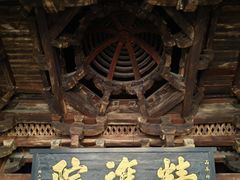 -宁波市保国寺古建筑博物馆