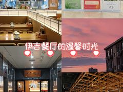 -伊喜饺子·烤鸭(五道口学院路店)
