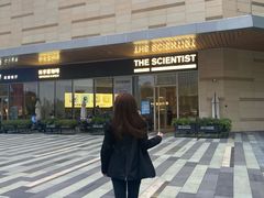 太妃红茶拿铁-科学家咖啡(海岸城店)