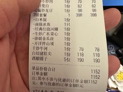 -白家餐厅(徐家汇店)