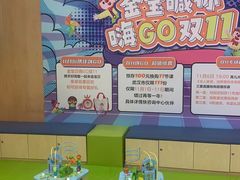 -金宝贝早教中心(徐东群星城中心)