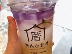 -厝内小眷村(淮安开元路店)