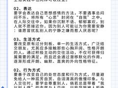 -新励成演讲口才培训(广州海珠学训中心)