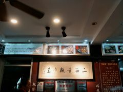 -裕兴记·三虾面(西北街总店)
