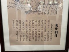 -东坡赤壁风景名胜区