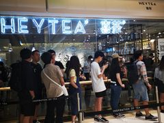 -喜茶(深圳东门1234店)