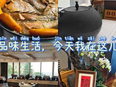 -瑜上·山食小馆