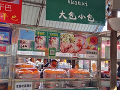 -南门绿玉农贸市场