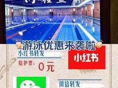 -世纪金源会展大饭店-游泳池