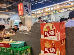 -彭城八戒羊肉串(总店)