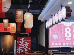 -珮姐老火锅(新街口店)