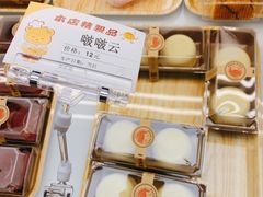 -北大家园食堂