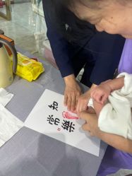 点击看大图 -贝安心月子中心(昌平店)