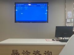 -上海广德中医门诊部