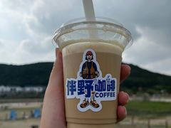 -东海半边山旅游度假区