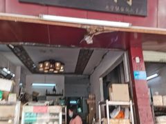 -容师傅(城外步行街店)