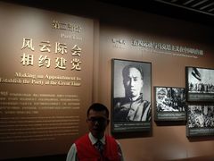 -中共一大纪念馆