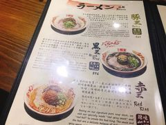菜单-豚王拉面(锦荣商业大厦店)