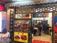 门面-聪辉同安老美食饭店(大元路店)
