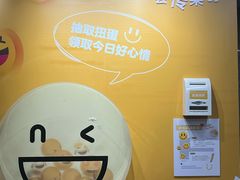 -取水楼(地铁站)