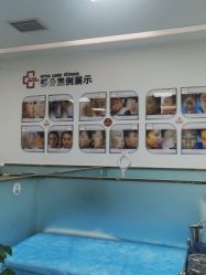 -悟空祛痘·亚健康皮肤管理中心