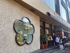 -小潘记鸭血粉丝汤