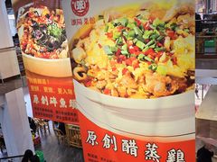 -黄兴南路步行商业街