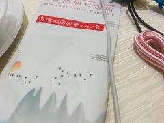 -大连湾旭日饭店(大连湾店)