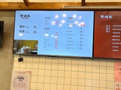 -常鲜德乐购迎桂馒头店(麻巷公寓店)