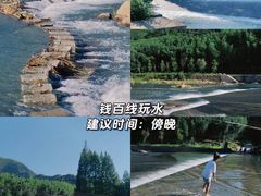 -莫干山风景区