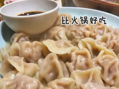 手工羊肉大葱水饺-三宝涮肉(体育学院店)