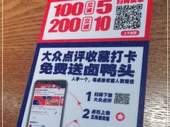 -辣得叫湘菜(四明店)