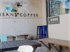 -MonsterBeans怪兽咖啡(东财店)