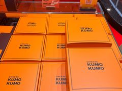 -KUMO KUMO甜品·冰淇淋(深圳壹方城店)
