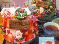 -WONDER ICE 萬得冰田(建設路总店)