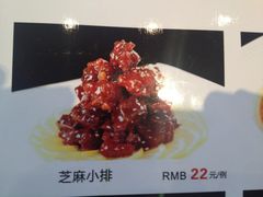 iphone_upload_pic-渭塘酒家(生态园店)