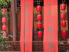 -钱王祠