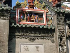 -陈家祠堂-游客中心