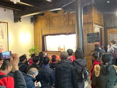-乌镇东栅景区-应家桥皮影戏馆