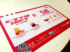 -肯德基(顺义光明大街店)