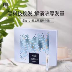 点击看大图 -章光101防脱养发荟